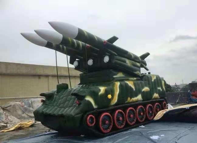 庐阳小型导弹